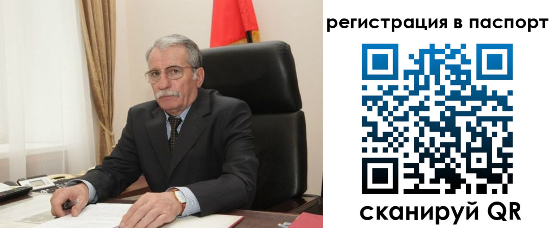 прописка для военкомата в Бугульме