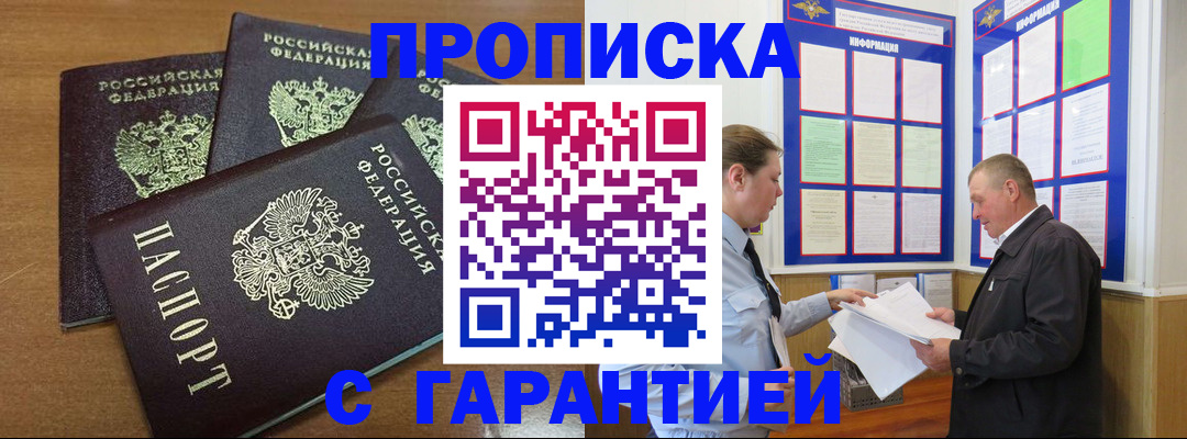 миграционный учет в Бугульме