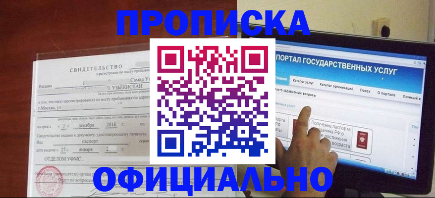 найти адрес прописки в Бугульме